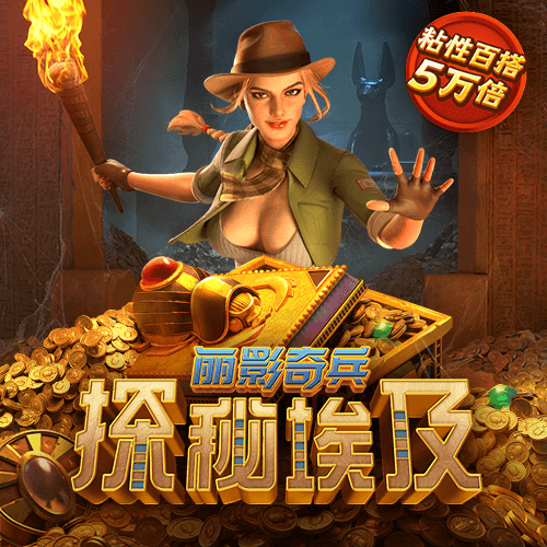 爱游戏