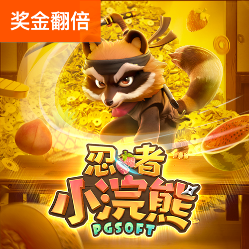 澳门银银河app入口