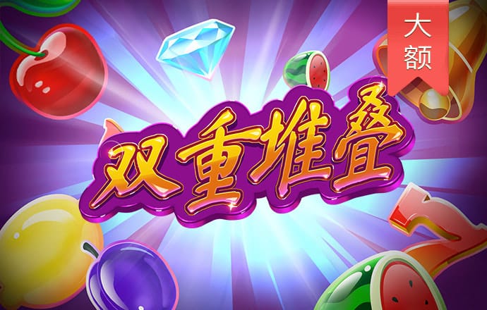 英皇体育app官方版下载
