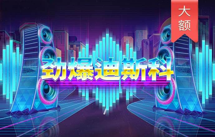 188金宝搏app官网下载安卓