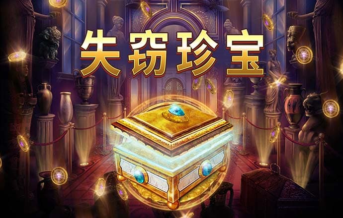 球速体育app官方